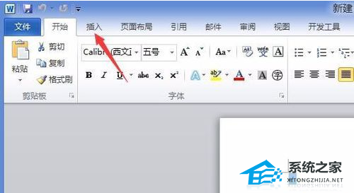 如何在Word软件中创建笑脸图形