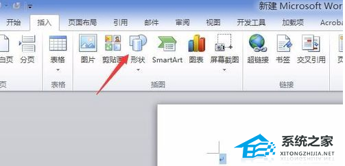 如何在Word软件中创建笑脸图形