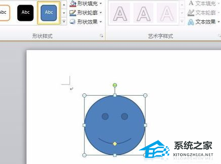 如何在Word软件中创建笑脸图形