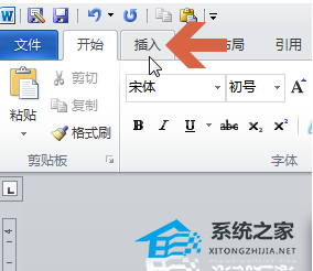 Word2010中如何插入软件自带的kg符号教程