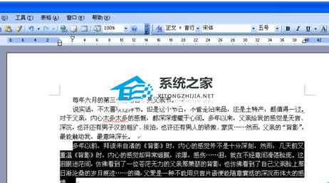 如何在Word软件中为文本段落添加红色表格线框的教程