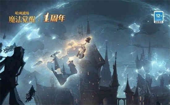 《哈利波特：魔法觉醒：记忆之国》中如何选择天赋