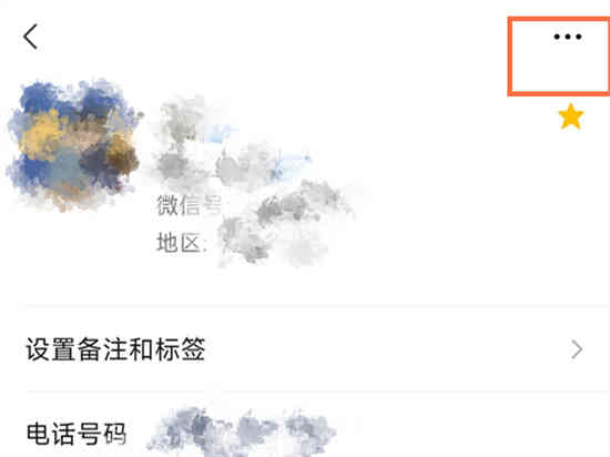 微信好友可以隐藏吗？