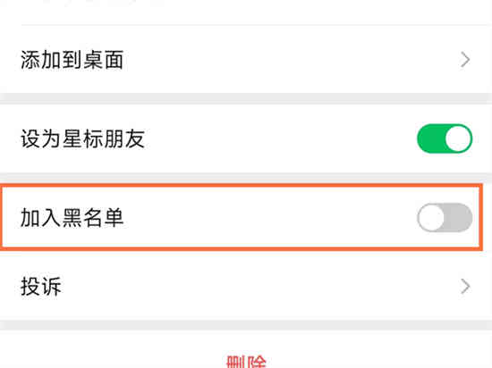 微信好友可以隐藏吗？