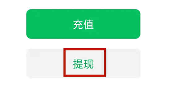 如何使用支付宝进行微信支付