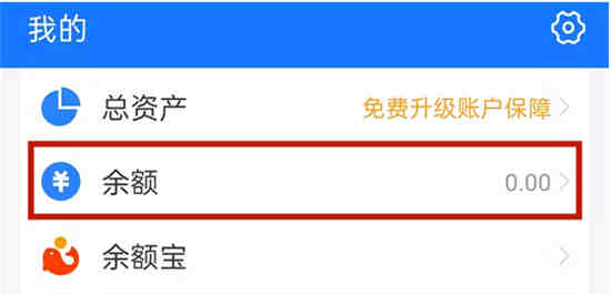 如何使用支付宝进行微信支付