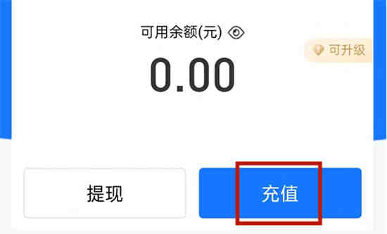 如何使用支付宝进行微信支付