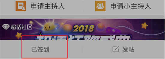 微博可以转发续签卡吗？