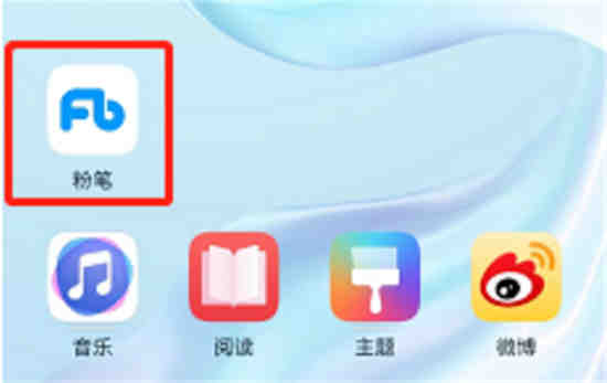 粉笔取消课程推荐在哪里