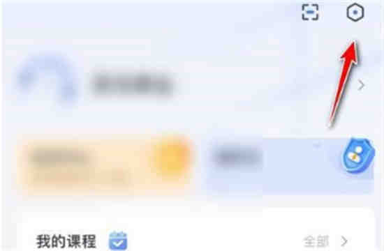 粉笔取消课程推荐在哪里