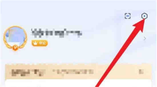 粉笔在哪里？关闭个性化服务项目