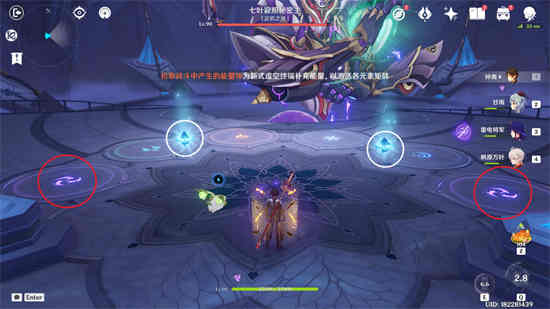 如何完成《原神：正义之神》的隐藏成就