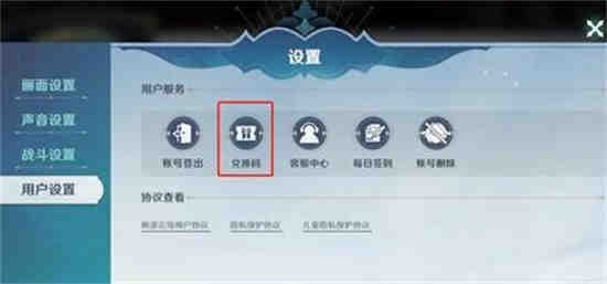 枫色幻命运传奇预约奖励如何获取