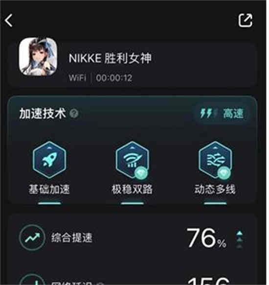为什么胜利女神尼克进不去？