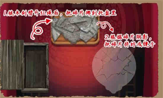 书名：《小储物魔镜物语》中如何生存