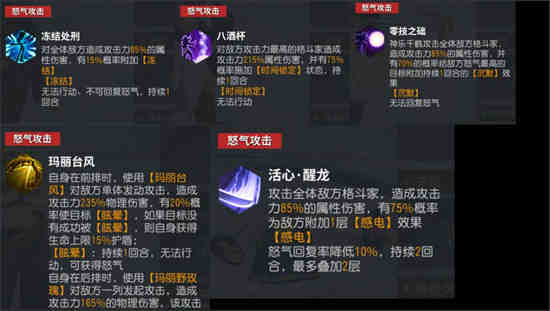全明星之战阵容如何搭配