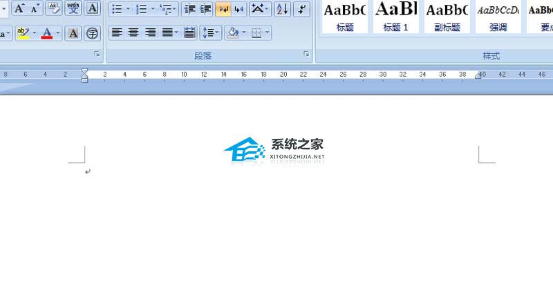 如何在Word中添加gif图像