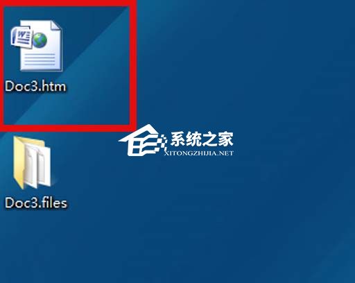 如何在Word中添加gif图像