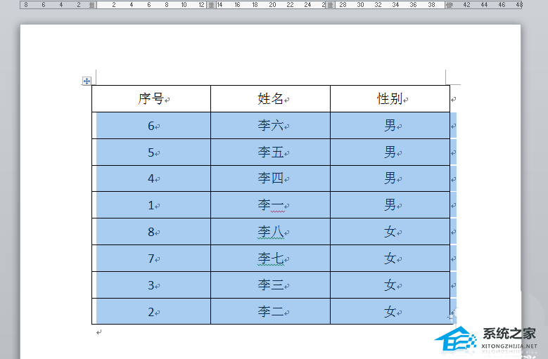 如何对Word表格数据进行排序