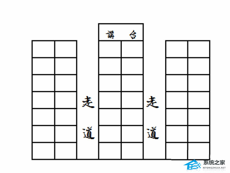 如何在Word 中创建座位表