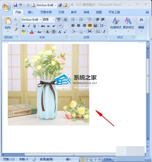 如何在Word中添加图片注释