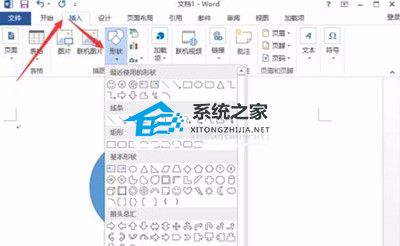 Word中无法打印图形怎么办