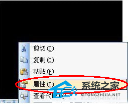 如何在Word中添加音乐