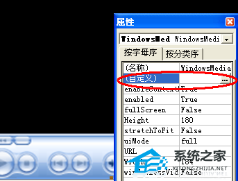 如何在Word中添加音乐