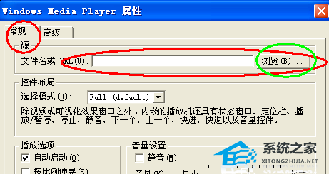 如何在Word中添加音乐
