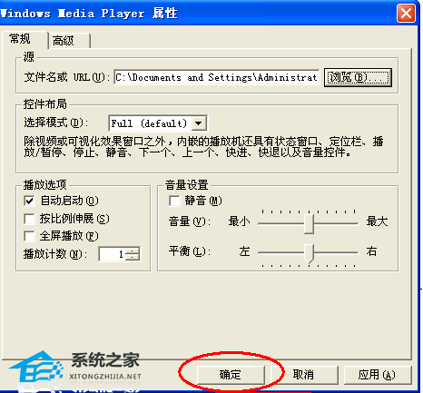 如何在Word中添加音乐