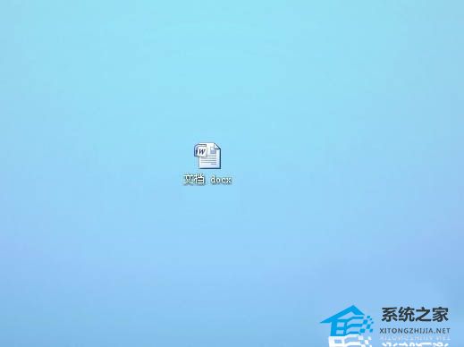 如何在Word中添加批注