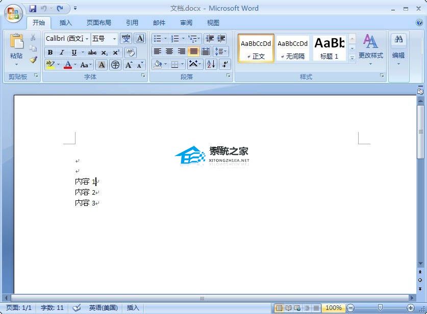 如何在Word中添加批注