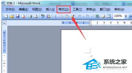 Word软件中如何改变输入文字的方向