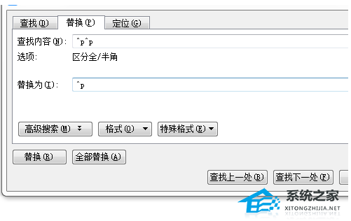 如何删除Word文件中的大量空白行