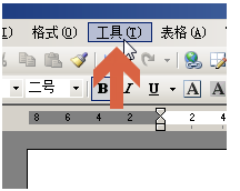 如何删除Word软件标题中的自动项目符号