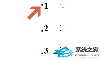 如何删除Word软件标题中的自动项目符号