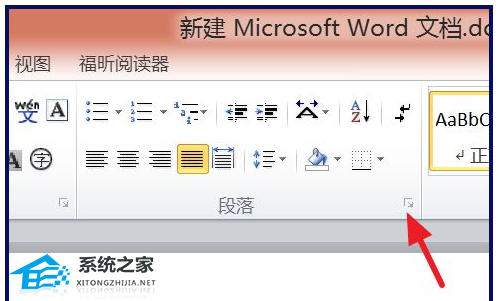 如何解决Word插入的图片只能显示一半的问题