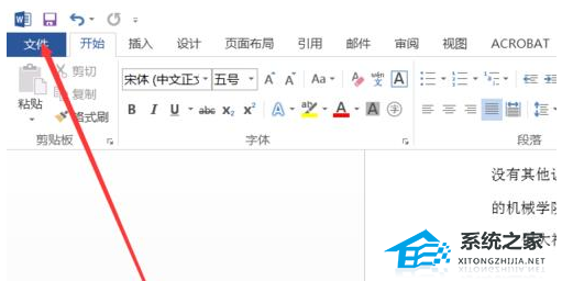 Word语法错误显示红色波浪线怎么办