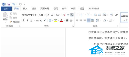 Word语法错误显示红色波浪线怎么办