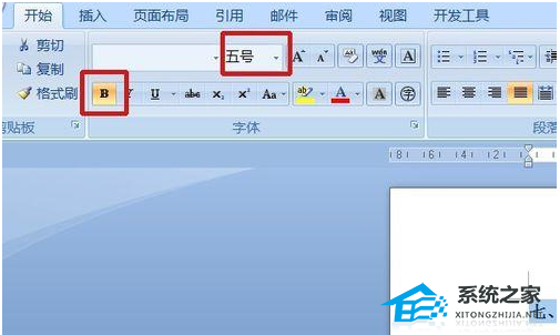如何在Word文件中设置分层标题