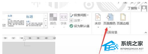 如何去除Word文档中复制文本的灰色背景