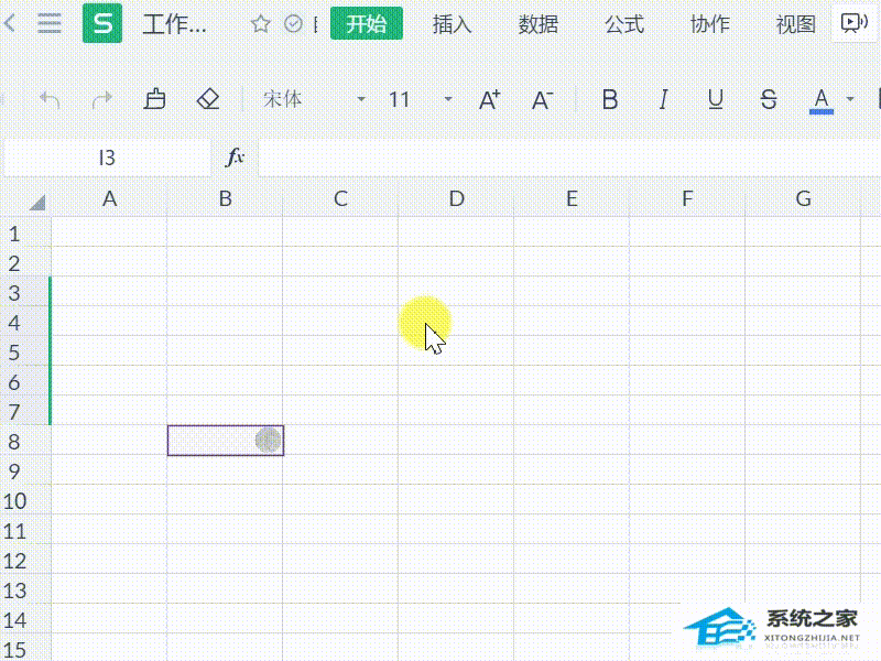 Wps中如何合并单元格