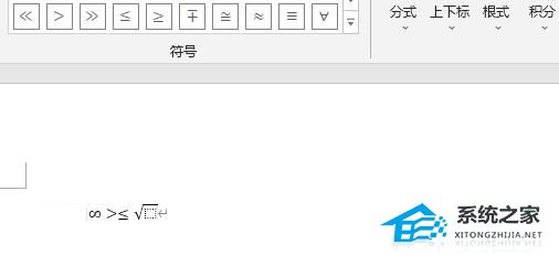 Word公式编辑器在哪里？