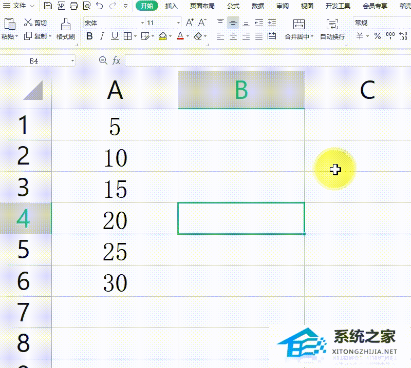 Wps如何计算平均值