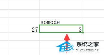 如何在Excel中计算三次方