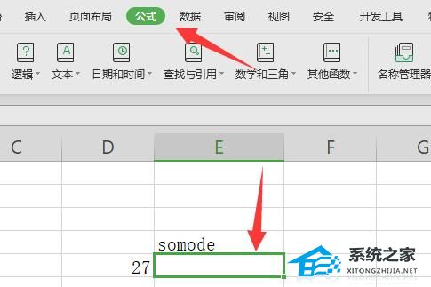 如何在Excel中计算三次方