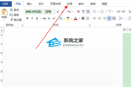 如何修改Word中的脚注编号