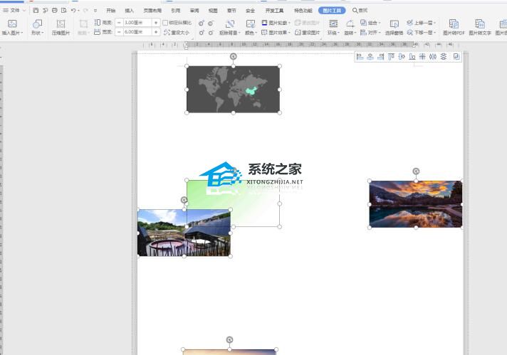 如何将Word图片调整为相同大小