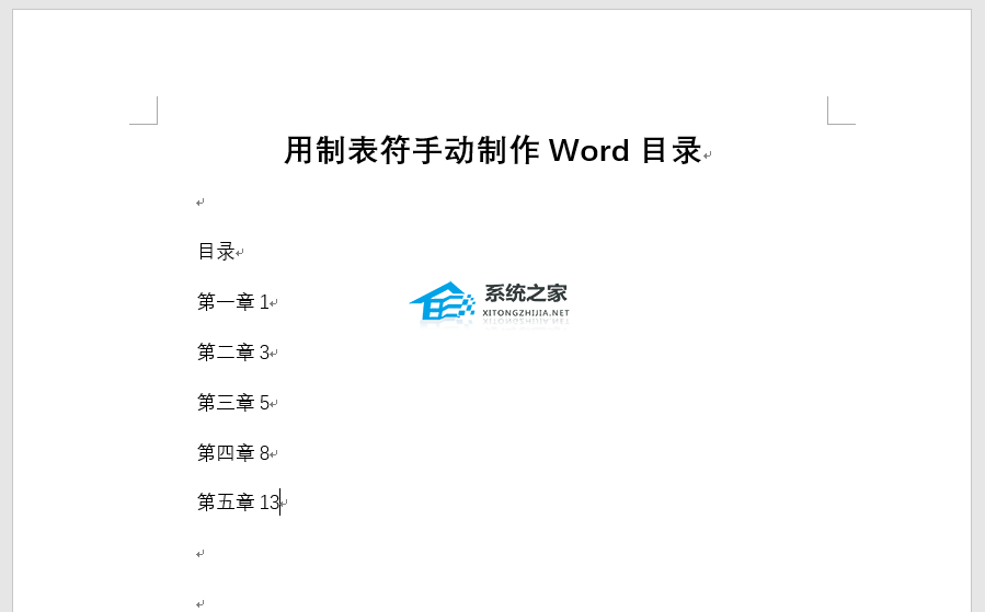 如何在Word 中使用制表符创建目录