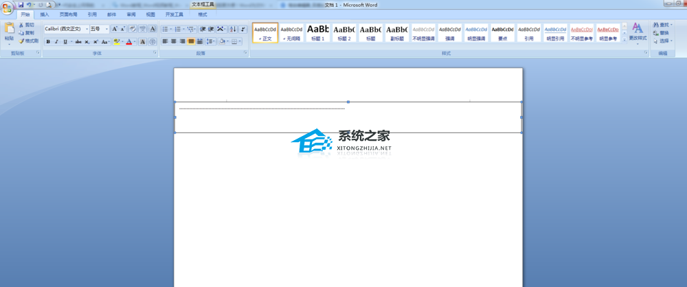 如何在Word文档中添加剪切线